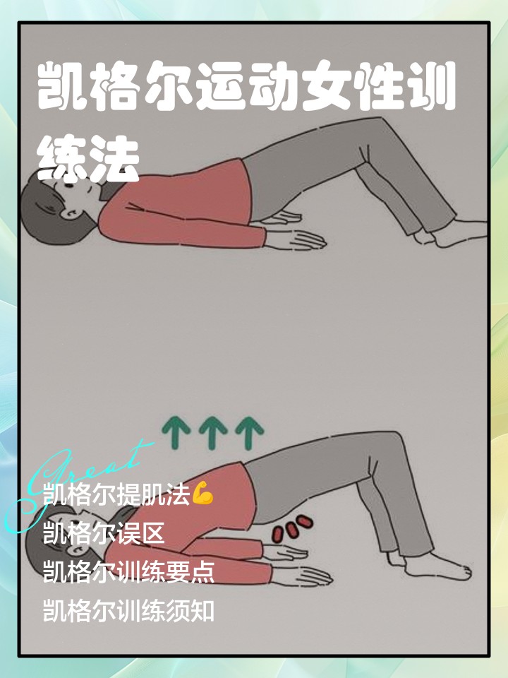 篮球每周训练计划怎么写的_1